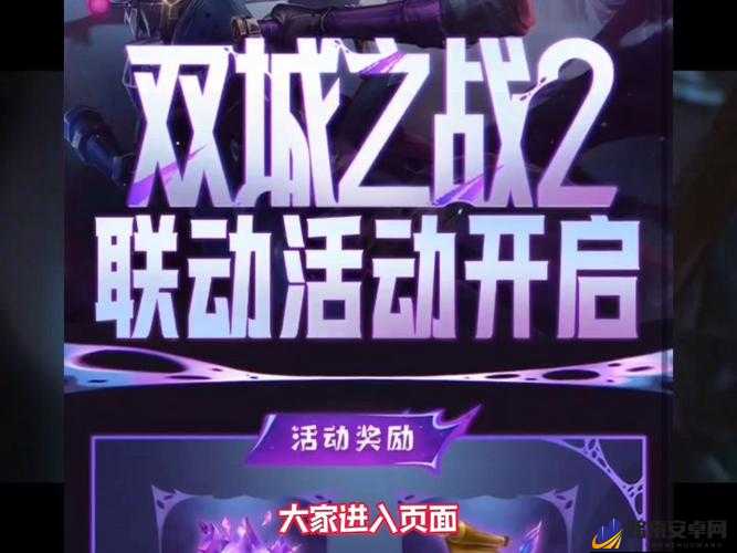 LOL金币兑换盛宴，稀有道具限定皮肤改名卡限时抢